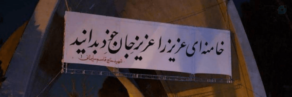 ‌مُحِب؛‌'s header picture