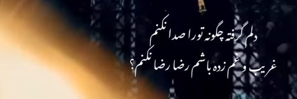 ‌< زهرا خانوم >‌'s header picture