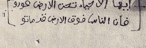 ‌خـ ضيف ـالـ الله ـد‌'s header picture