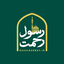 Profile picture of ‌بنیاد رسول رحمت‌