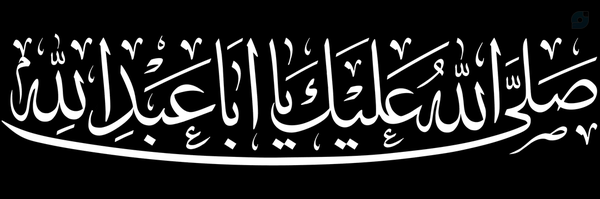 ‌به نام مادر‌'s header picture