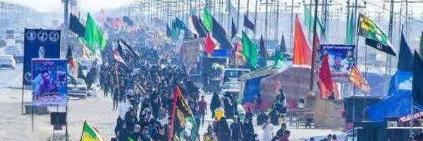 ‌اربعین تا ظهور‌'s header picture
