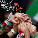 Profile picture of ‌عباس یزدانی‌
