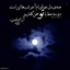 Profile picture of ‌Maryam‌