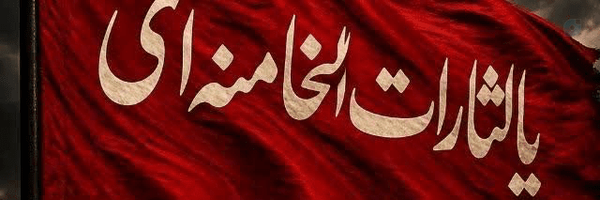 ‌banoo ...‌'s header picture