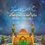 Profile picture of ‌حرمت اله اسلامی‌