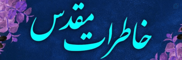 ‌MOHAMMAD 💢 Ahw‌'s header picture