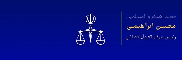 ‌محسن ابراهیمی‌'s header picture