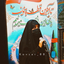 Profile picture of ‌‹کوثر›🇮🇷‌