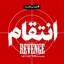 Profile picture of ‌صفدر ملائی‌