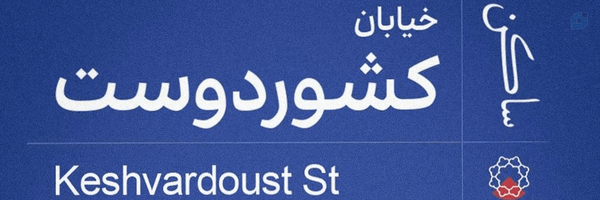 ‌لیلا هادی‌'s header picture