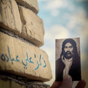 Profile picture of ‌المنتقم الرافضي‌