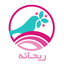 Profile picture of ‌ریحانه‌