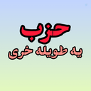 Profile picture of ‌HAMED‌