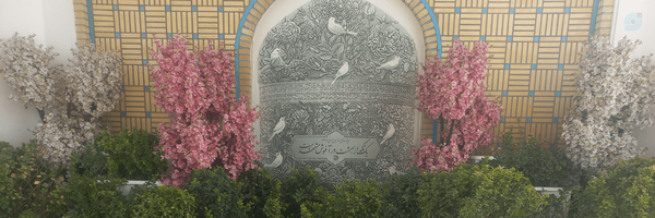 ‌اعظم مرتضوی تبار‌'s header picture