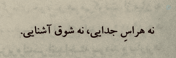 ‌زهرا؛‌'s header picture