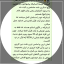 Profile picture of ‌نگار هاشم پور علمداری‌