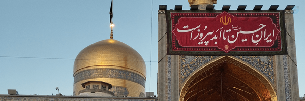 ‌رضا همواره جهرمی‌'s header picture