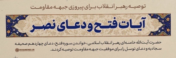 ‌🇮🇷والا مهدی‌'s header picture