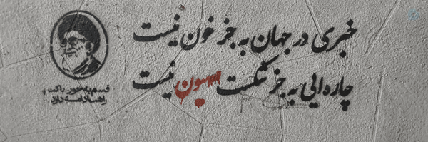 ‌شریف‌'s header picture