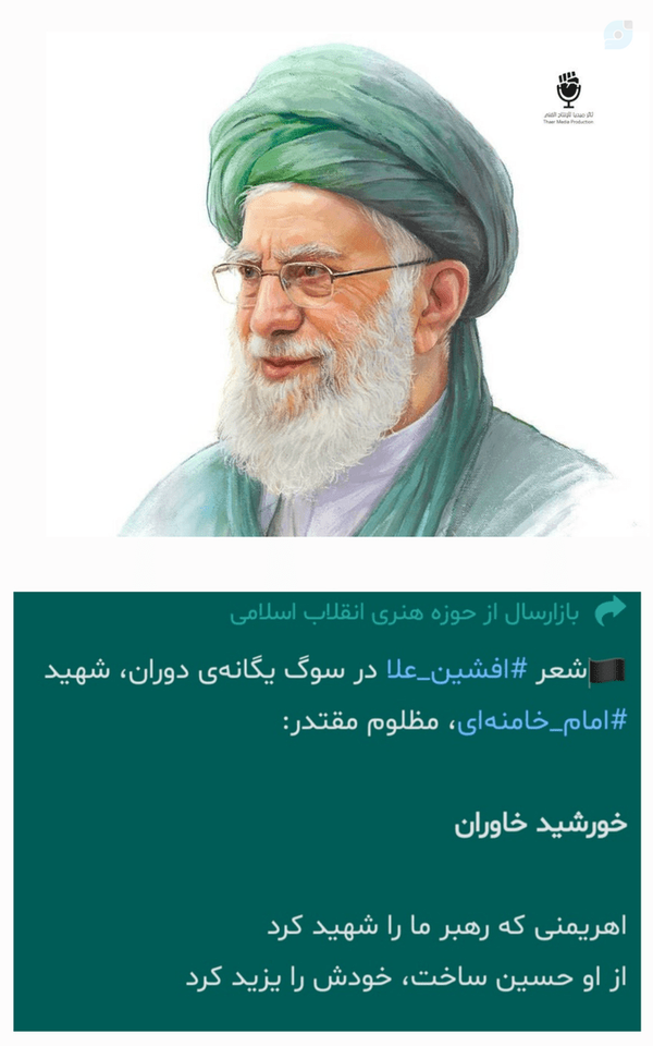 https://eitaa.com/hozehonari_ir/8325