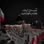 Profile picture of ‌دُختِ حیدر🌱‌