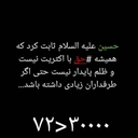 Profile picture of ‌Ya_zahraye_heydar‌