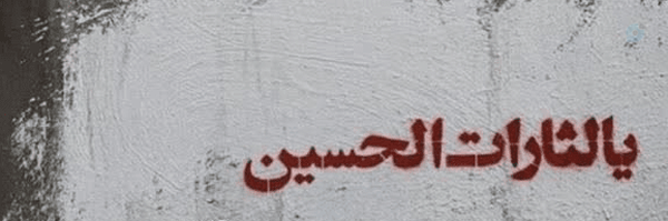 ‌حَوراء‌.*‌'s header picture