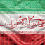 Profile picture of ‌مهدی‌