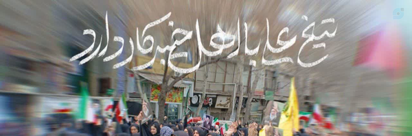 ‌ܢܚ݅ߊ‌ܘ ܢܚࡅ߭ߊ‌ࡅ࡙ܨ‌'s header picture