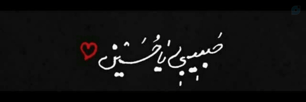 ‌ابومقداد‌'s header picture