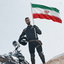 Profile picture of ‌🇮🇷فداییِ وطن🇮🇷‌