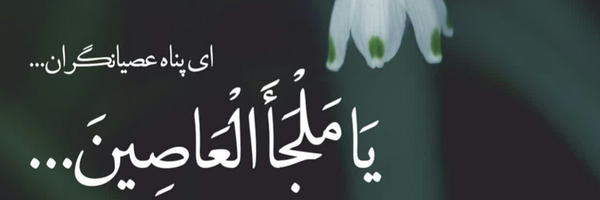 ‌رضا‌'s header picture