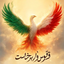 Profile picture of ‌سحر امانی‌