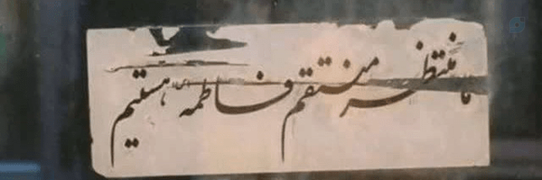 ‌|رِهی|off‌به‌مدت‌۳‌روز.‌'s header picture