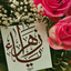 Profile picture of ‌س. صدیقی‌