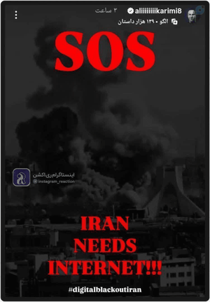 علی کریمی .
یک عدد لال 
نیمچه فوتبالیست فراری وطن فروش خائن. 
چک بی محل برای خواهرش .معرفی حضور همه