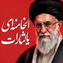 Profile picture of ‌امیر دادروان‌
