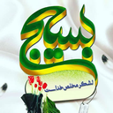 Profile picture of ‌بسیحی‌