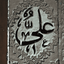 Profile picture of ‌سِــلِـنوفیل:/𝟏𝟏𝟎‌