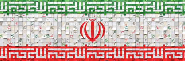 ‌حمیدرضا علیان‌نژادی‌'s header picture