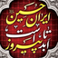 Profile picture of ‌user1748160327394737953 ک‌