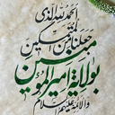 Profile picture of ‌ن.م‌