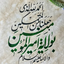 Profile picture of ‌ن.م‌