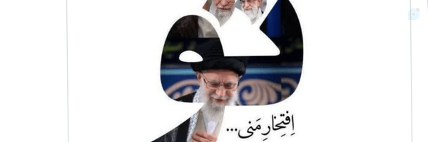 ‌ال یاسین‌'s header picture