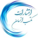 Profile picture of ‌انتشارات مکتب انسان‌