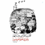 Profile picture of ‌بولوت 🇮🇷🇵🇸‌