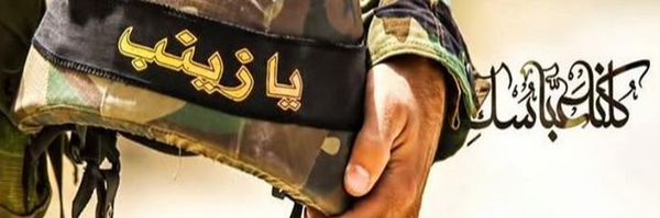 ‌Ehsan‌'s header picture