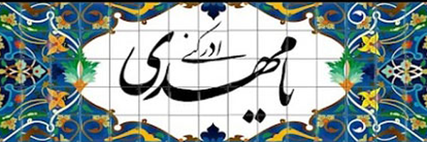 ‌ایمان فرجاد‌'s header picture