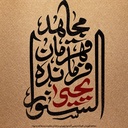 Profile picture of ‌SADEGH‌